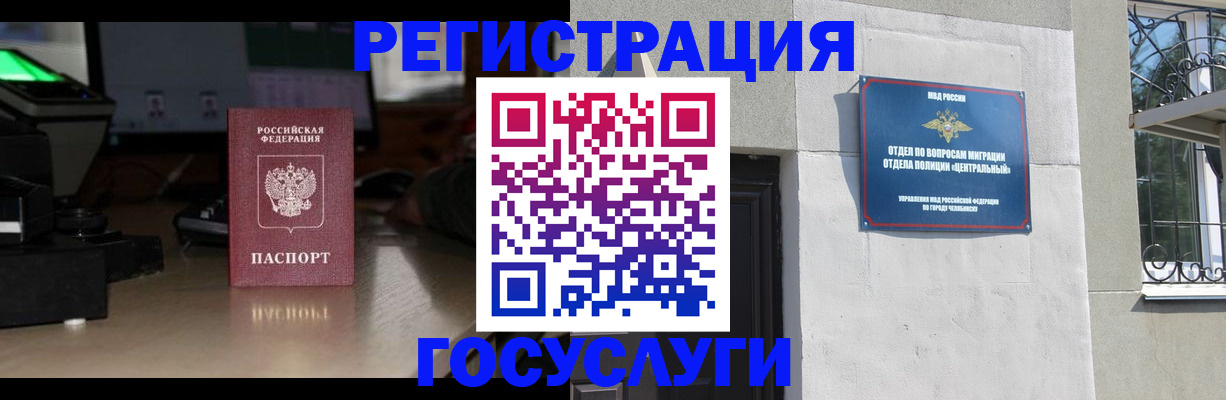 регистрация для школы в Белой Калитве